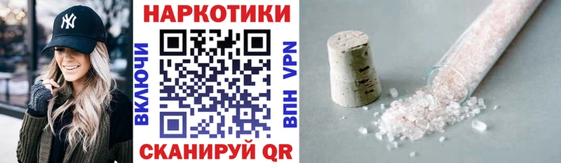 Цена Елизово Марихуана Галлюциногенные грибы ГАШ АМФ Меф A-PVP