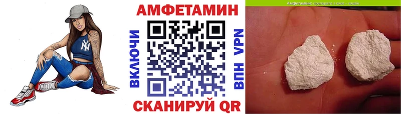 сколько стоит  Елизово  omg маркетплейс  Amphetamine 98% 