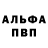 АМФЕТАМИН Premium Linduh Loar