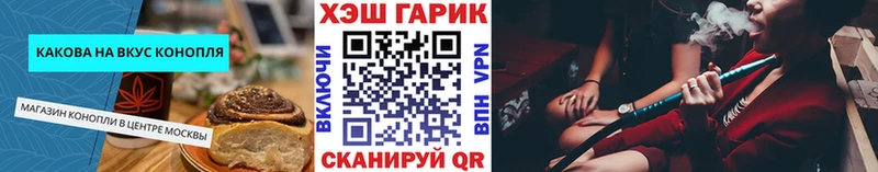 как найти закладки  Елизово  Еда ТГК конопля 