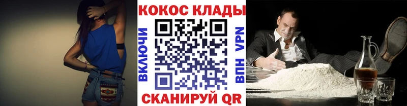 COCAIN Fish Scale  как найти наркотики  Елизово 