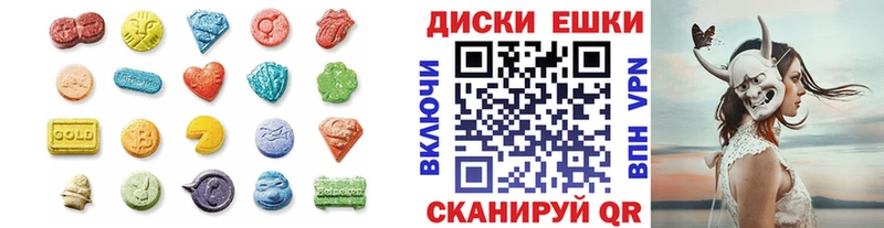 ЭКСТАЗИ ешки  Елизово 