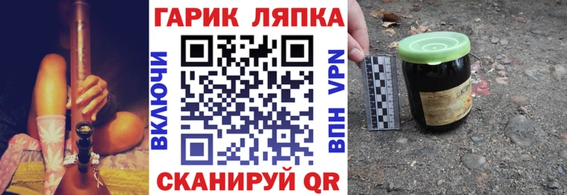 ГАШИШ индика сатива  mega рабочий сайт  Елизово  купить  