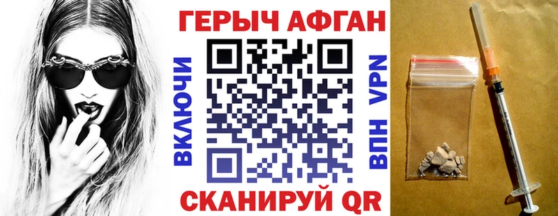 Героин герыч  Елизово 