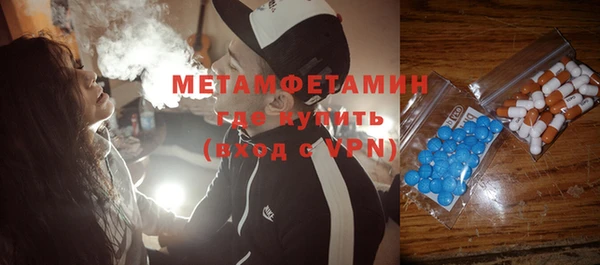 меф Бугульма