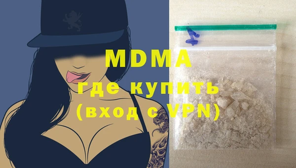 экстази Бородино