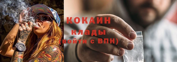 меф Бугульма