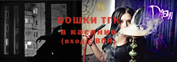 шишки Волосово