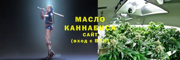 прущий лед Бронницы