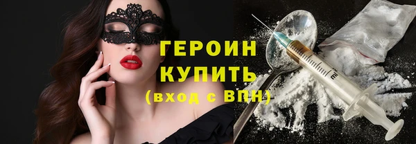 экстази Бородино