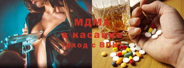меф Бугульма