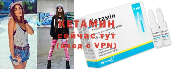 экстази Бородино