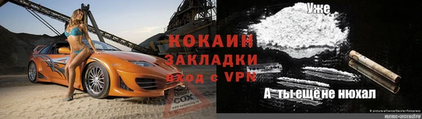 прущий лед Бронницы