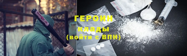 шишки Волосово