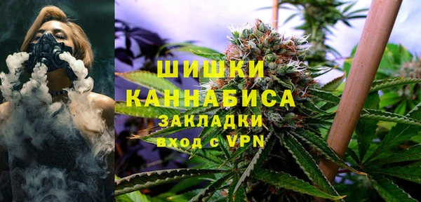 MESCALINE Володарск