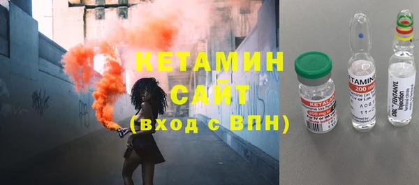 прущий лед Бронницы