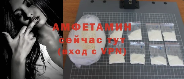 меф Бугульма