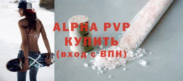 ECSTASY Волоколамск