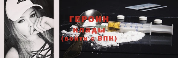 прущий лед Бронницы