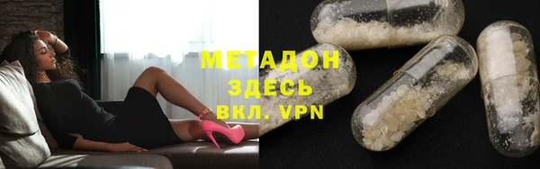 шишки Волосово