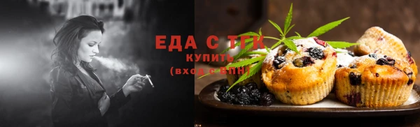 прущий лед Бронницы