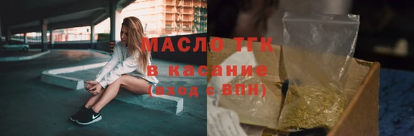MESCALINE Володарск