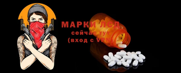 шишки Волосово