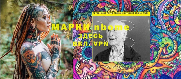 ECSTASY Волоколамск
