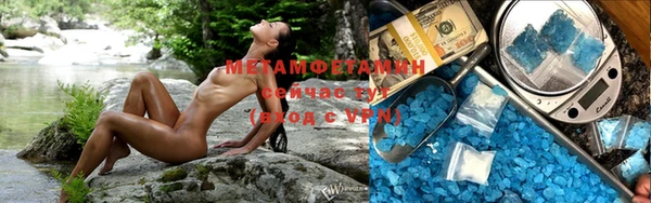 ECSTASY Волоколамск