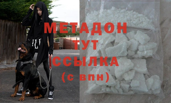 альфа пвп Богородск
