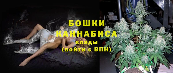 MESCALINE Володарск