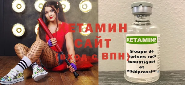 прущий лед Бронницы