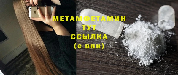 марки nbome Вязьма