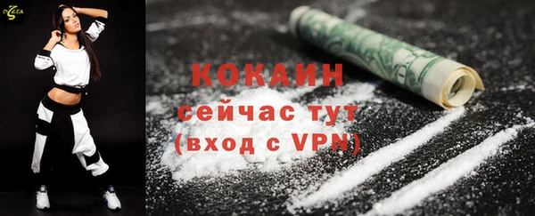 меф Бугульма