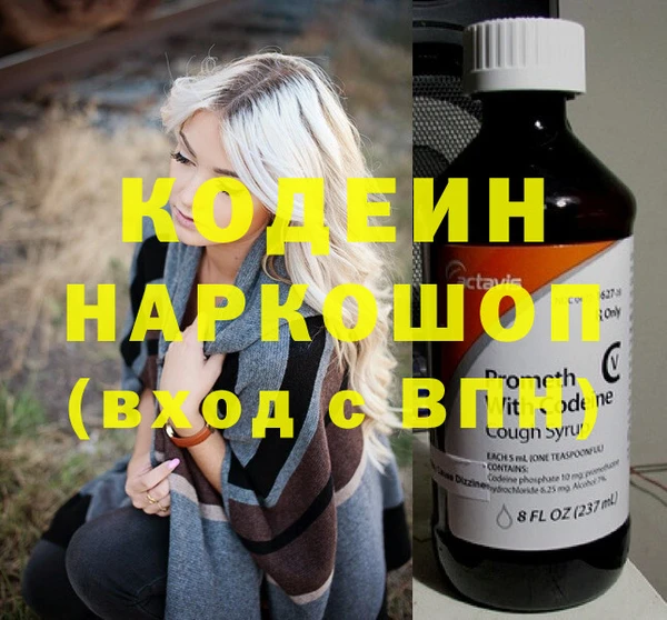 прущий лед Бронницы