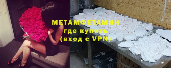 MDMA Premium VHQ Богородицк