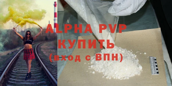 меф Бугульма