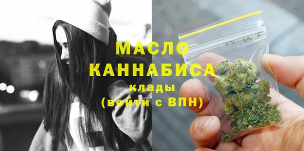 ECSTASY Волоколамск