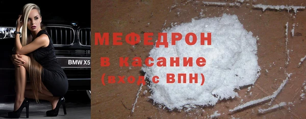 MESCALINE Володарск