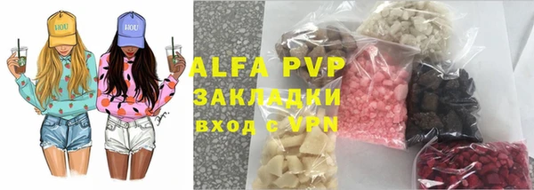 шишки Волосово