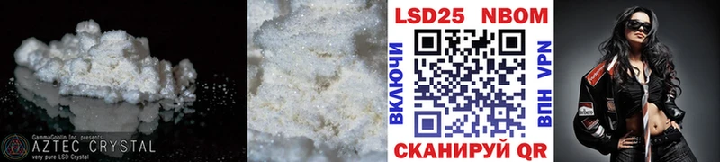 кракен сайт  площадка состав  Лсд 25 экстази ecstasy  Елизово 
