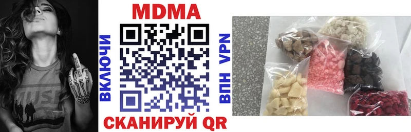 купить закладку  Елизово  MDMA VHQ 