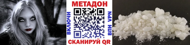 darknet формула  цены наркотик  Елизово  Метадон белоснежный 
