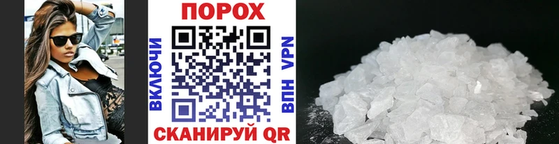 Первитин Декстрометамфетамин 99.9%  как найти закладки  Елизово 