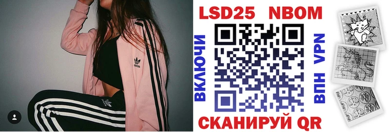 Марки NBOMe 1500мкг  Елизово 