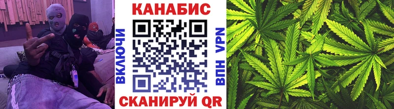 Конопля семена Елизово